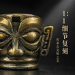 考古青铜级三星堆面具黄铜挂件挖掘玩具DIY手工男孩挖宝儿童礼物