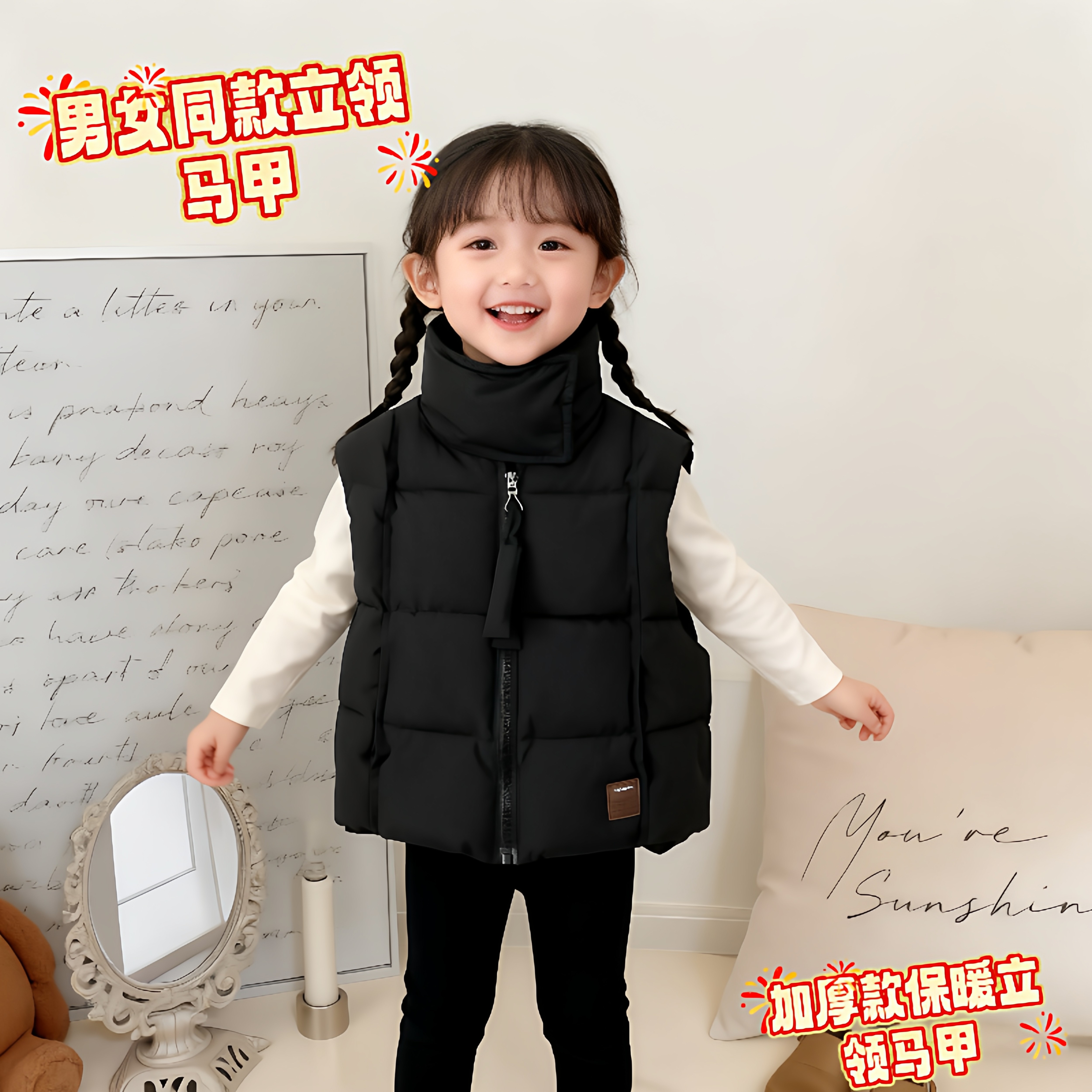 2025新款儿童秋冬装外套背心女童中大童洋气外套坎肩秋冬百搭马甲,淘宝优惠券,粉丝福利购,淘宝优惠卷