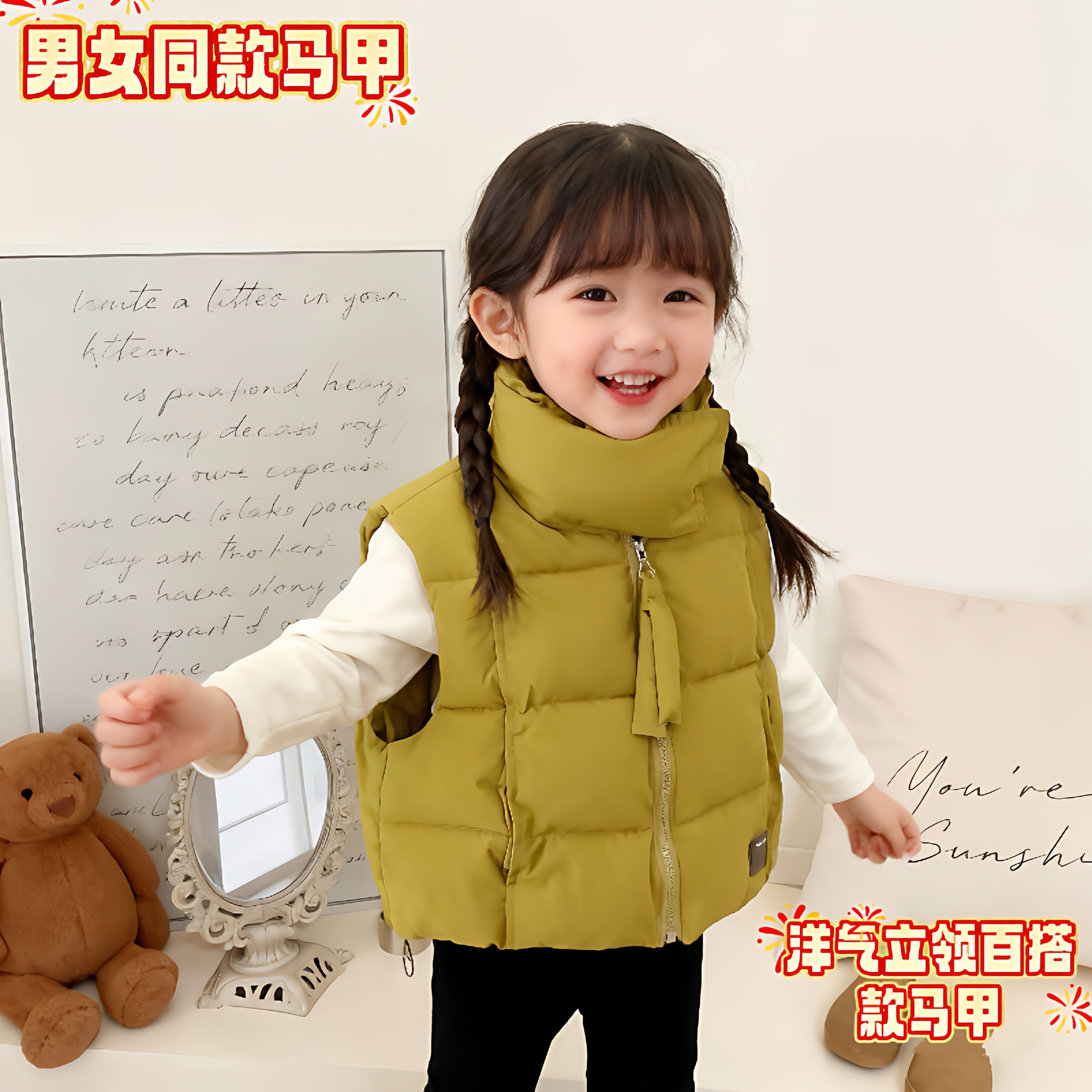 2025新款儿童秋冬装外套背心女童中大童洋气外套坎肩秋冬百搭马甲,淘宝优惠券,粉丝福利购,淘宝优惠卷