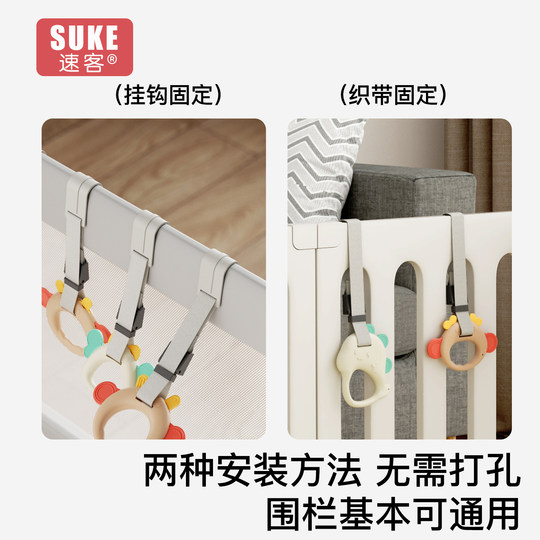 宝宝床围栏拉环婴儿学站立手拉力环儿童玩具护栏健身扶站练站神器