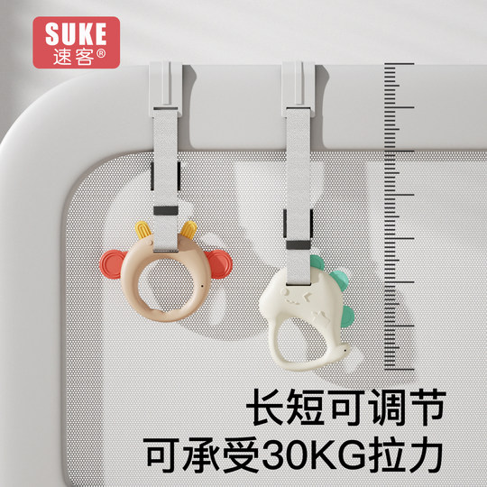 宝宝床围栏拉环婴儿学站立手拉力环儿童玩具护栏健身扶站练站神器