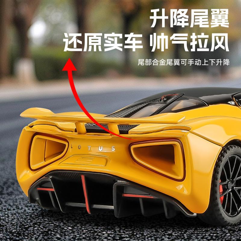 莲花路特斯Evija跑车新能源汽车模型仿真合金车模摆件男孩玩具车 - 图1