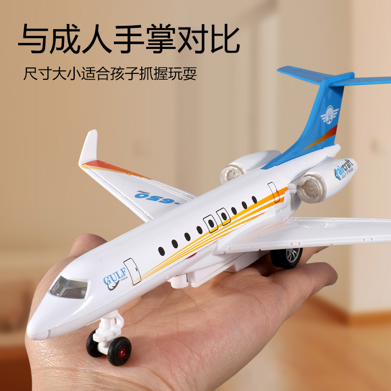 湾流G650仿真飞机模型公务客机仿真合金儿童玩具航模大型摆件男孩-图2