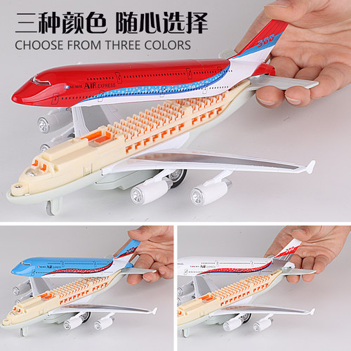 合金空客A380儿童玩具飞机模型仿真民航 航空客机摆件运输机航模 - 图1