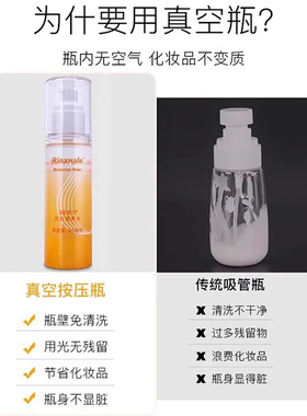 瑞倪维儿滋润护肤爽肤水保湿
