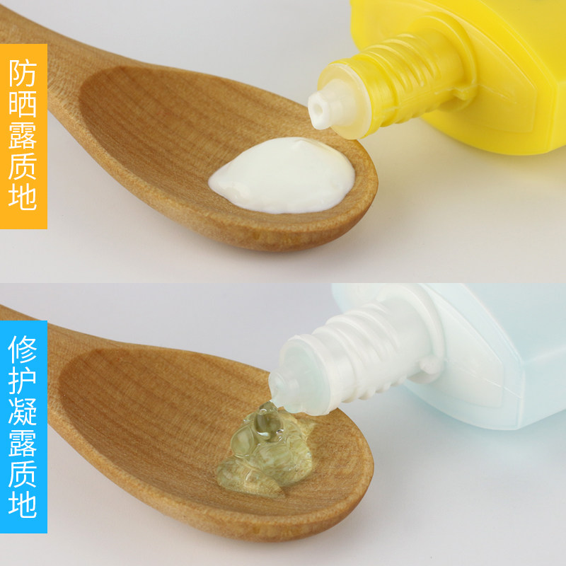 欧贝斯正品隔离套装修护男女防晒乳 华中化妆品防晒霜