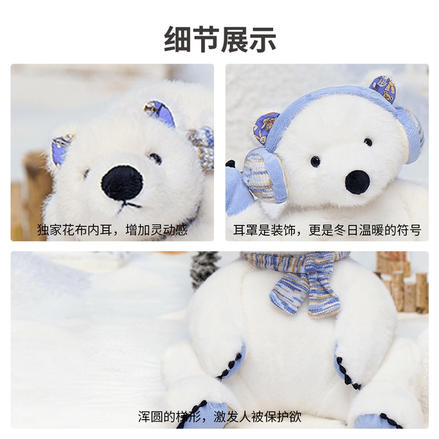 Gabriel Polar Bear Plush Toy Soft and Cute Decompression and Healing Office Doll Doll ຂອງປະທານ