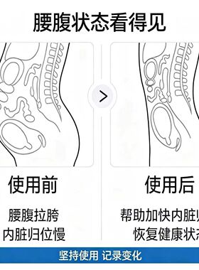 三段式收腹带顺产手术产后束腰带