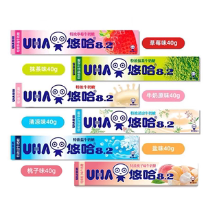 【悠哈】UHA悠哈特浓牛奶条糖40g*5条装硬糖多条结婚喜糖奶糖婚庆