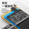 Ant Xin Electric Glue Remover Straight Screen Curved Screen Glue Remover All-in-one Multifunctional Mobile Phone Repair Screen Glue Stick