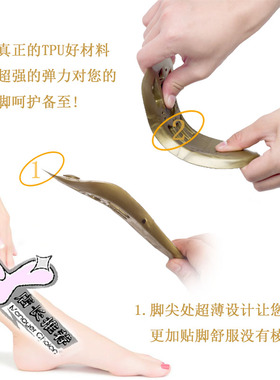 骨正基鞋垫扁平足足外翻矫正器