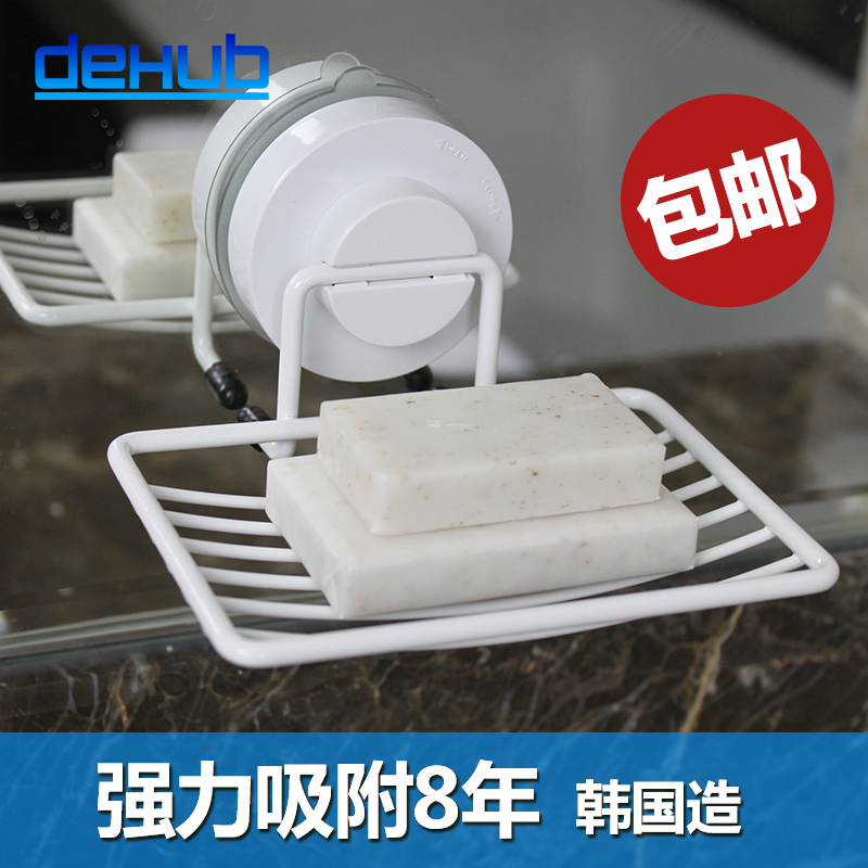 韩国deHub卫生间吸盘式肥皂盒无痕家用吸壁式免打孔壁挂香皂架 - 图0
