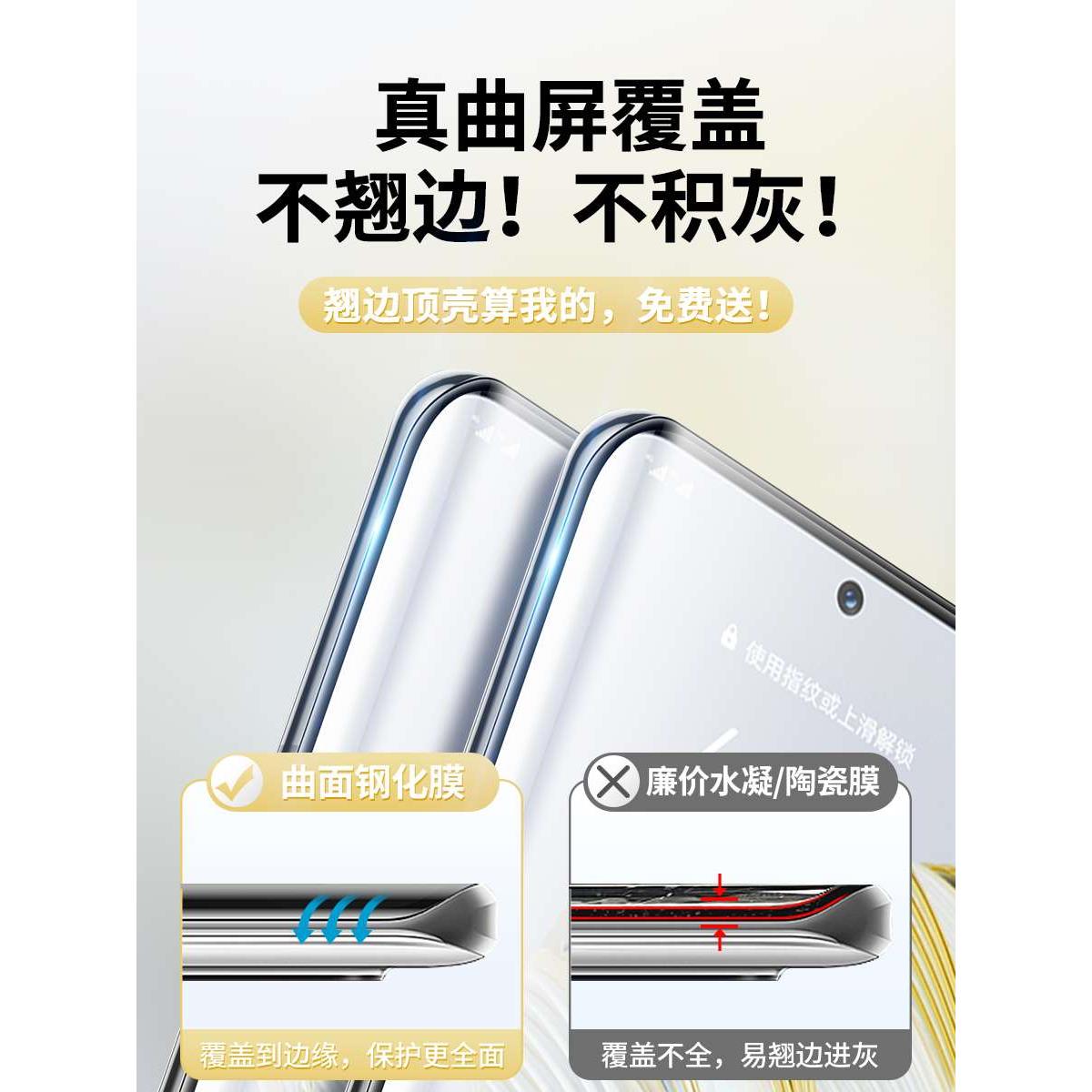 适用于膜华为nova10钢化膜nove9pro手机膜nova8新款novo7pro90荣耀x50/80水凝70/60曲屏50hinova9曲面保护11-图0