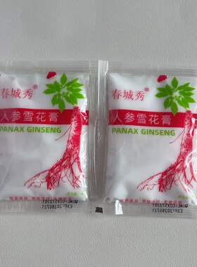 人参雪花膏保湿滋润紧致