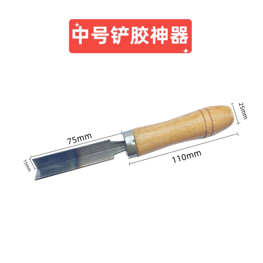 小铲刀清洁刀铲结构胶神器阴角直角铲胶神器刮刀玻璃除胶铲子美缝 - 图2