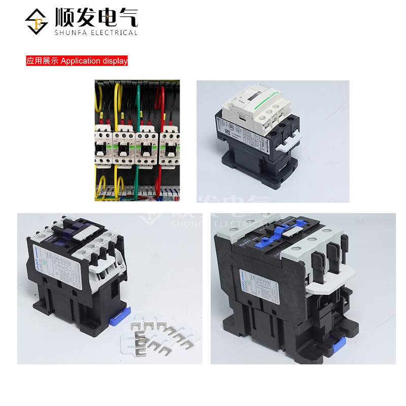 交流接触器短接片连接片1D06 1D25 1D32 1D80正泰施耐德西门子LS