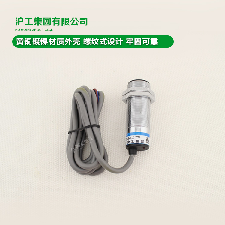 沪工LJ22A3-5-Z/EX直流二线常开 M22接近开关感应开关24V-图1