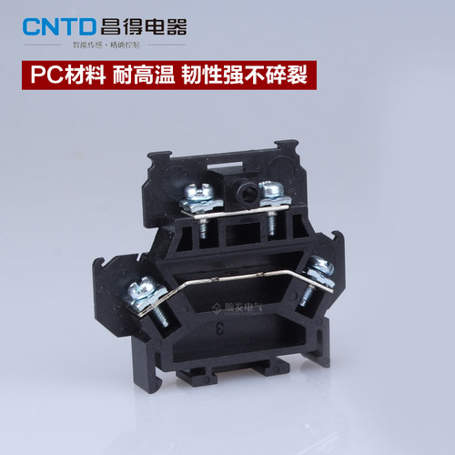 昌得CNTD双层组合式端子台导轨端子CBD-10A TBD接线端子铜接线排 - 图2