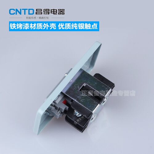 CNTD昌得动力押扣按钮开关CBSS-315 自锁式一开一闭埋入型暗装 - 图3