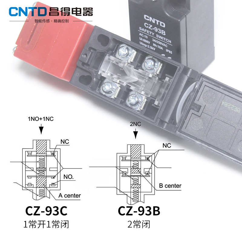 CNTD昌得安全门开关钥匙行程开关CZ-93C-PG插销式开门断电CZ-93B