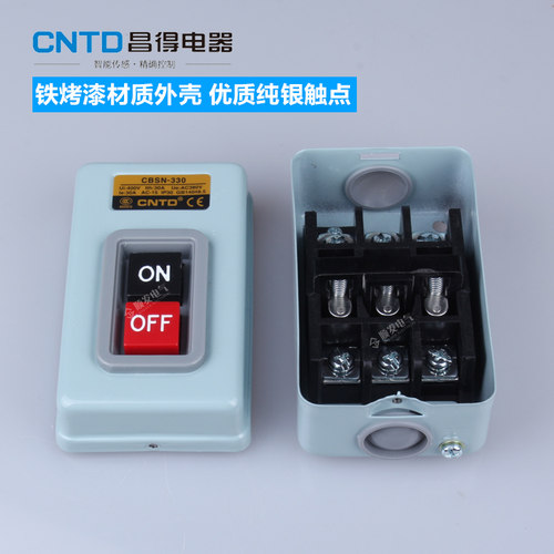 动力押扣CBSN-330昌得CNTD自锁启动停止开关代替BS230 - 图2
