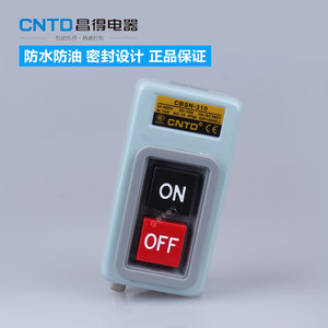 动力押扣CBSN-310昌得CNTD自锁启动停止开关代替BS211