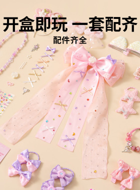 公主发饰礼盒2026新款