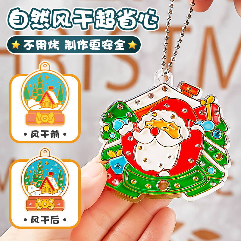 圣诞节手工diy免烤胶画材料包水晶填色玩具涂色女孩玩具女童制作,淘宝优惠券,粉丝福利购,淘宝优惠卷