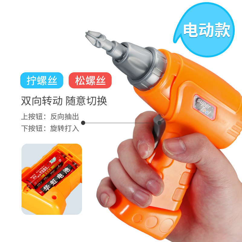 知临母婴专营店儿童拧螺丝钉组装玩具电钻工具箱4宝宝动手拆卸5拼装6益智男孩3岁0