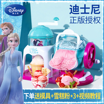 Ice Chic Edge Children Toys Birthday Presents Girl Ice Cream Machine Homemade Ice Cream Machine 7 Boys 5 Girls 3-9