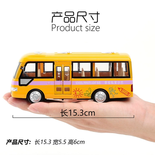 彩珀 Warrior, легкосплавный автомобиль, реалистичная модель автомобиля, автобус со светомузыкой, интеллектуальная игрушка, игрушечная машина