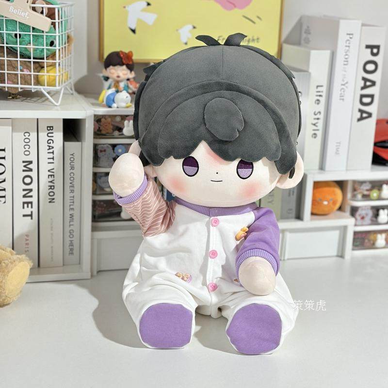 策策虎兔星星娃衣40cm棉花娃娃衣服坐体一番赏替换无属性公仔玩偶,淘宝优惠券,粉丝福利购,淘宝优惠卷