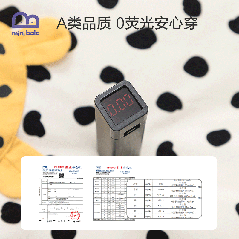 迷你巴拉巴拉 minibalabala睡袋/防踢被