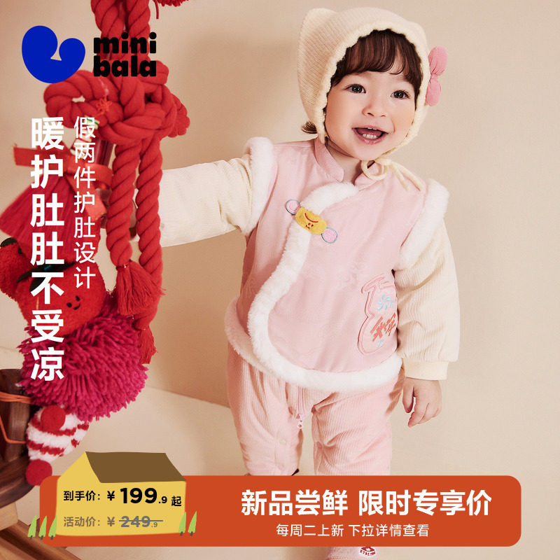 迷你巴拉巴拉婴儿衣服宝宝新生儿新中式新年红色连体衣拜年棉服