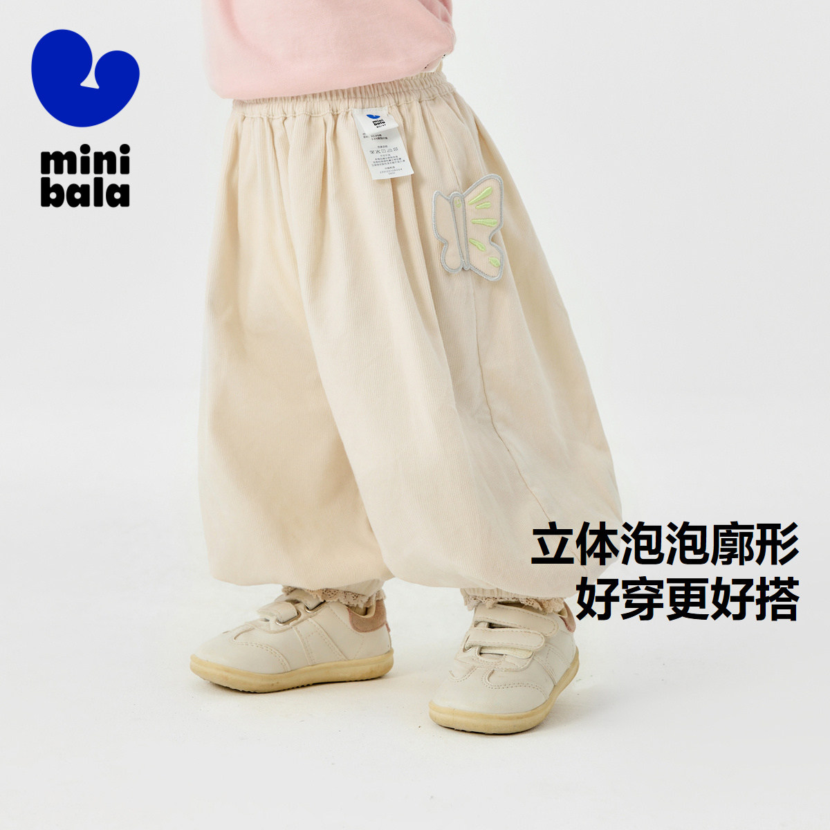 【商场同款】迷你巴拉巴拉女童裤子秋新品儿童灯芯绒洋气阔腿长裤