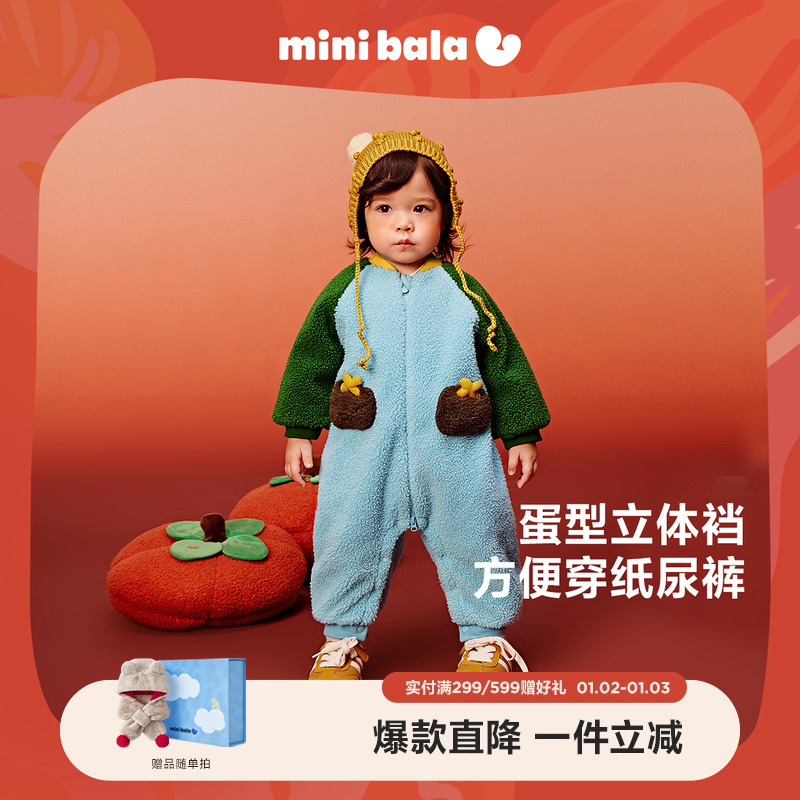 迷你巴拉巴拉夹棉连体衣羊羔绒爬服2025年新款婴儿衣服红色新年