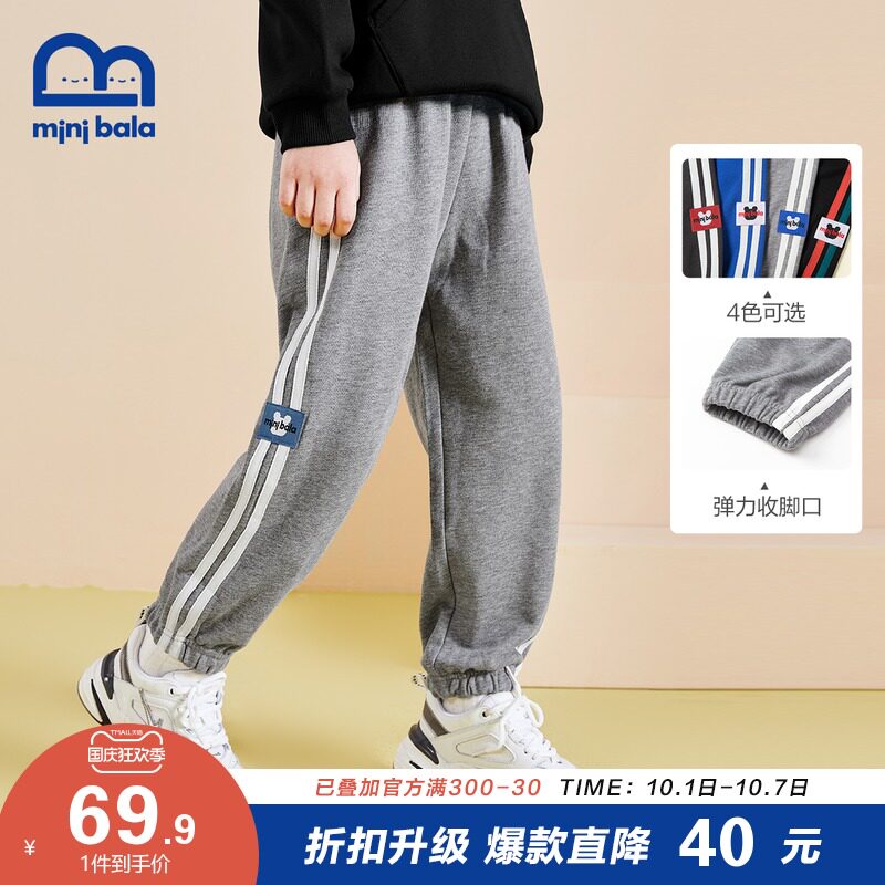 迷你巴拉巴拉2021秋季新款儿童裤子 minibalabala裤子