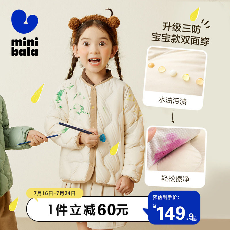 迷你巴拉巴拉羽绒服2022冬亲子装 minibalabala亲子装/亲子时装