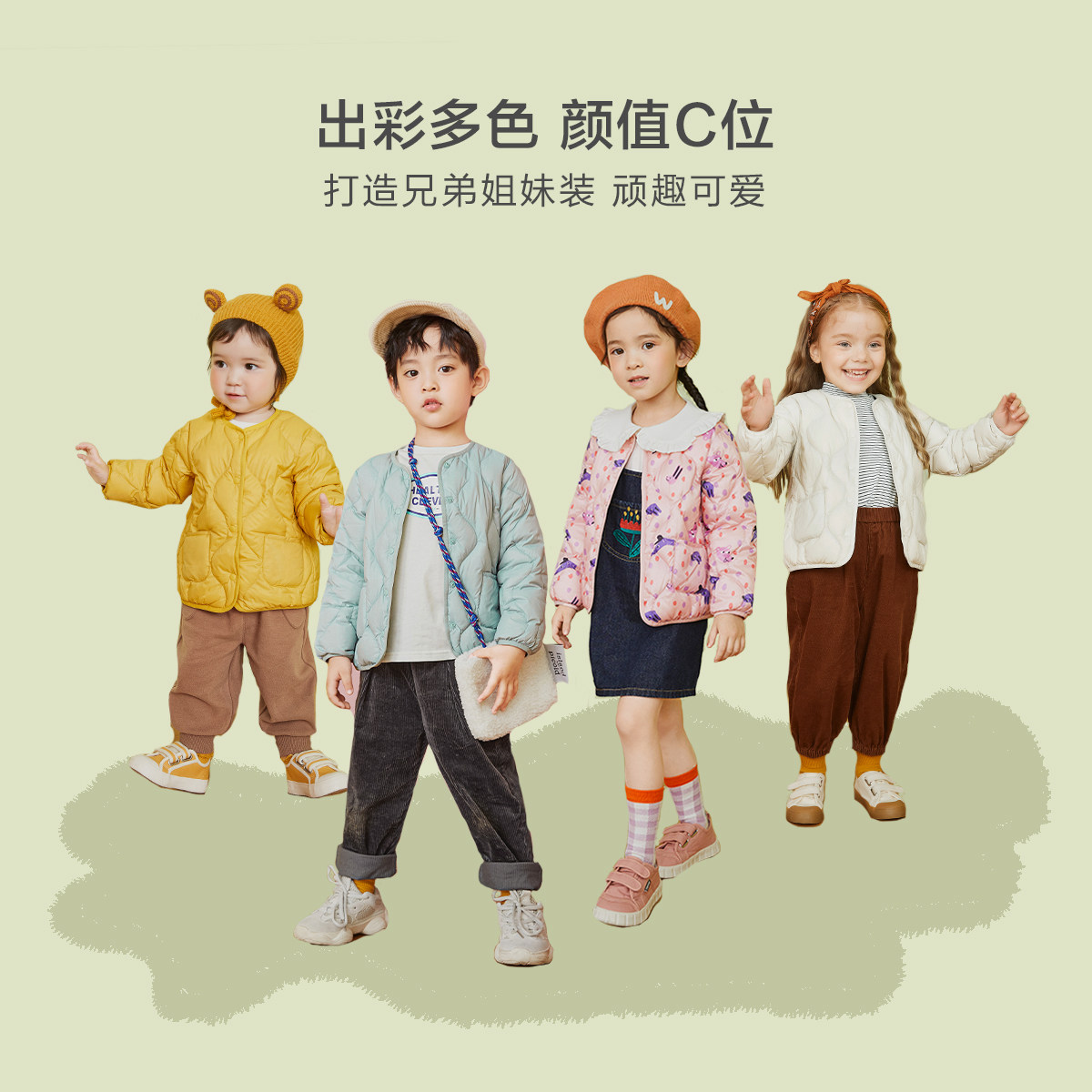 迷你巴拉巴拉儿童轻薄亲子款内胆 minibalabala羽绒服