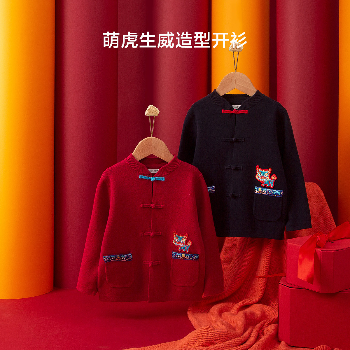 迷你巴拉巴拉2022年新年季针织衫 minibalabala毛衣/针织衫
