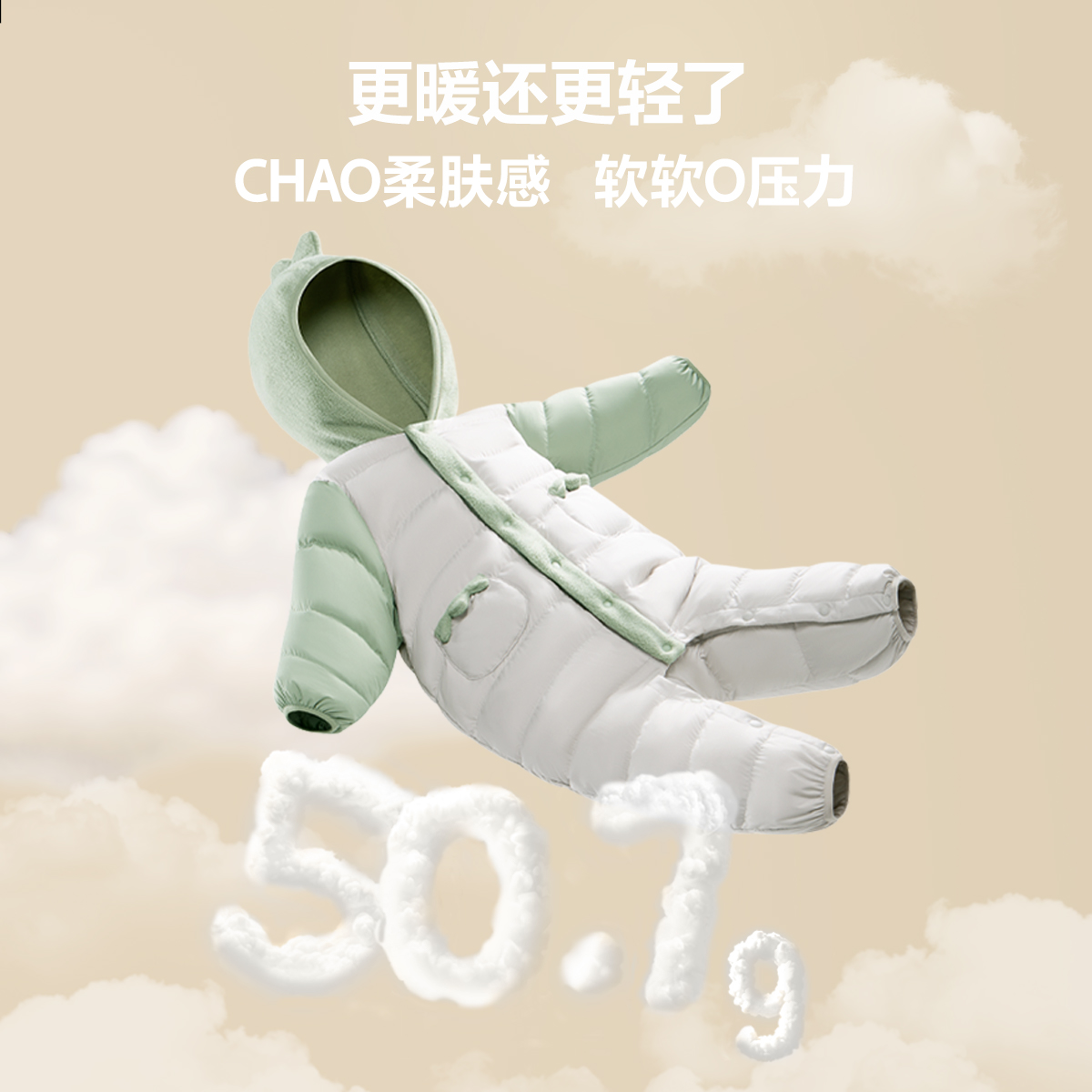 迷你巴拉巴拉羽绒服连体衣冬季新款婴儿哈衣冬装爬服轻羽外出