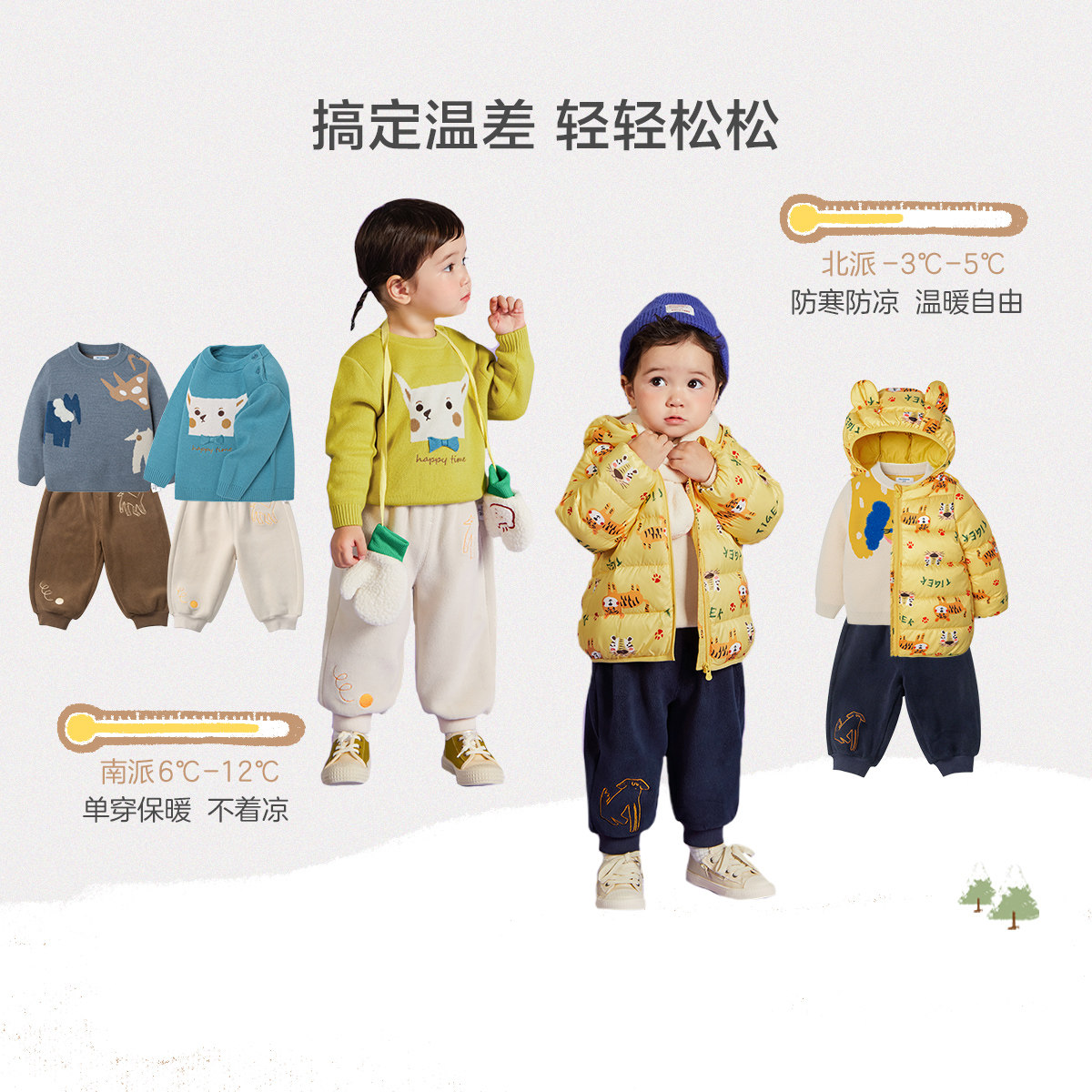 迷你巴拉巴拉子2021年冬宝宝加绒裤 minibalabala裤子