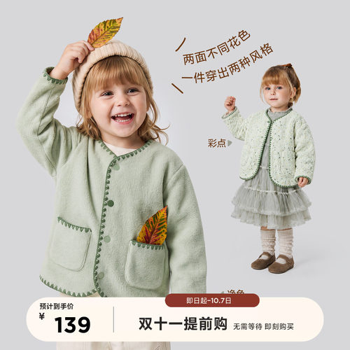 迷你巴拉巴拉男女童宝宝两面可穿外套加厚毛绒温暖厚实2026冬新款 - 图0