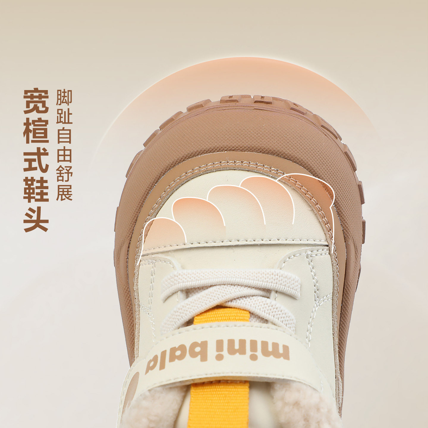 迷你巴拉冬季加绒保暖儿童鞋宝宝鞋男童休闲鞋魔术贴女童幼童鞋子,淘宝优惠券,粉丝福利购,淘宝优惠卷