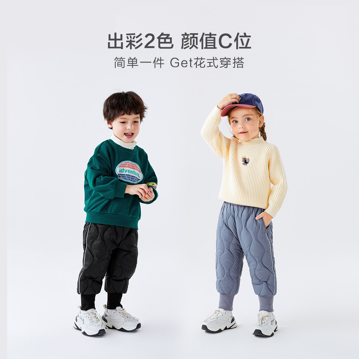 迷你巴拉巴拉儿童加绒裤子羽绒裤 minibalabala裤子