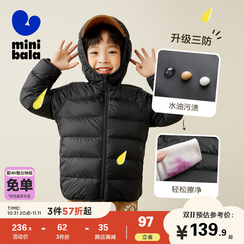 迷你巴拉巴拉冬季新款