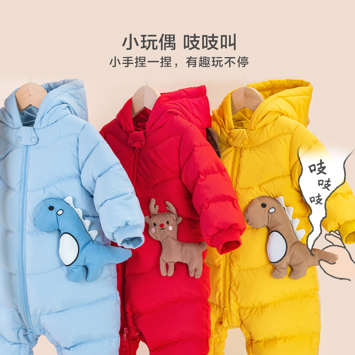 迷你巴拉巴拉羽绒哈衣2021冬羽绒服 minibalabala羽绒连体衣