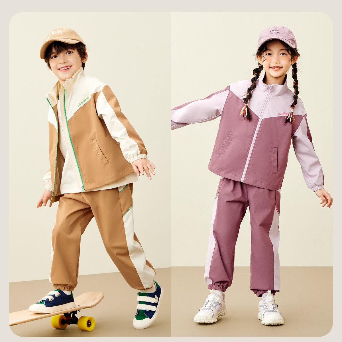 【商场同款】迷你巴拉巴拉运动风长袖套装男女童儿童户外撞色秋新,淘宝优惠券,粉丝福利购,淘宝优惠卷
