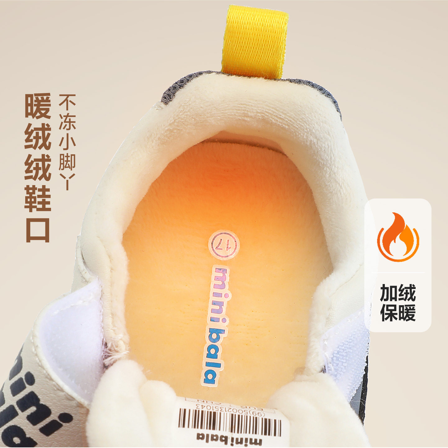 迷你巴拉叫叫鞋冬季加绒保暖儿童新款可爱男童学步鞋女童宝宝鞋子,淘宝优惠券,粉丝福利购,淘宝优惠卷