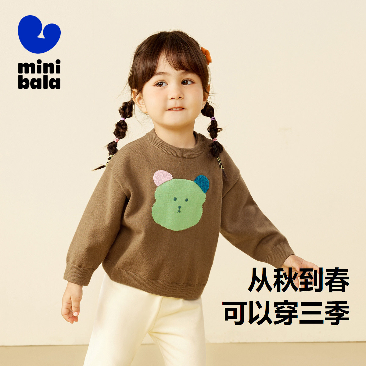 minibala毛衣/针织衫